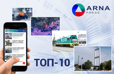 arnapress.kz, топ-10