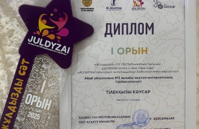 награда