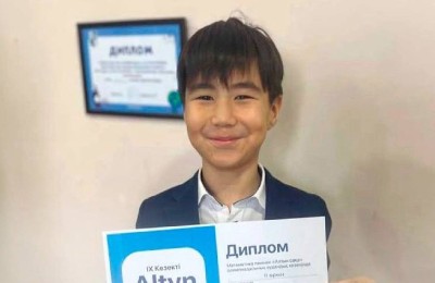 Самир Валерий