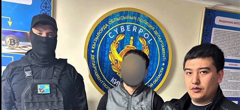 полиция, киберпол полиция, киберпол
