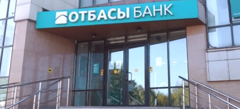 банк