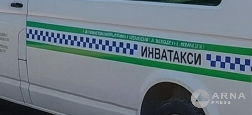 инватакси инватакси