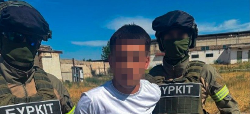 задержание