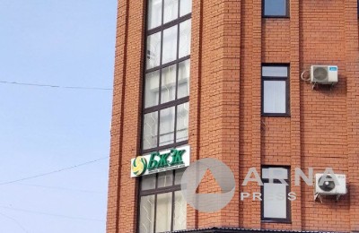 ЕНПФ