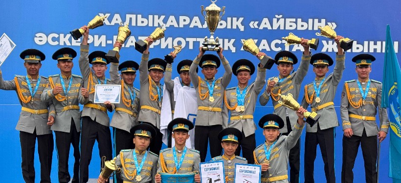 "Жас Ұлан" лицейі "Жас Ұлан" лицейі