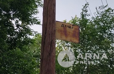 дачи, табличка, Бобровка, Arnapress.kz