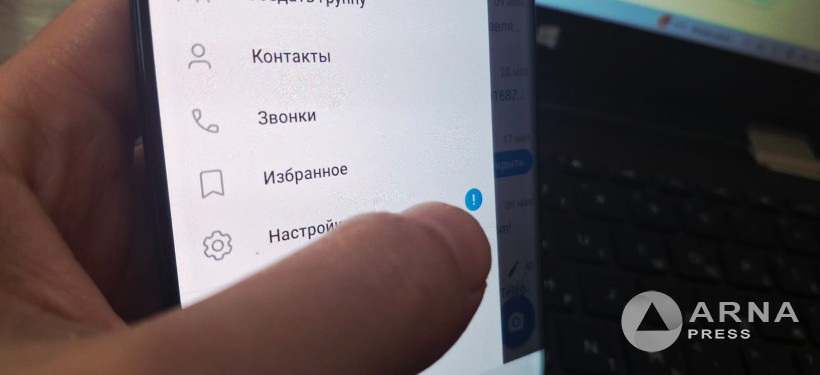 Telegram Telegram