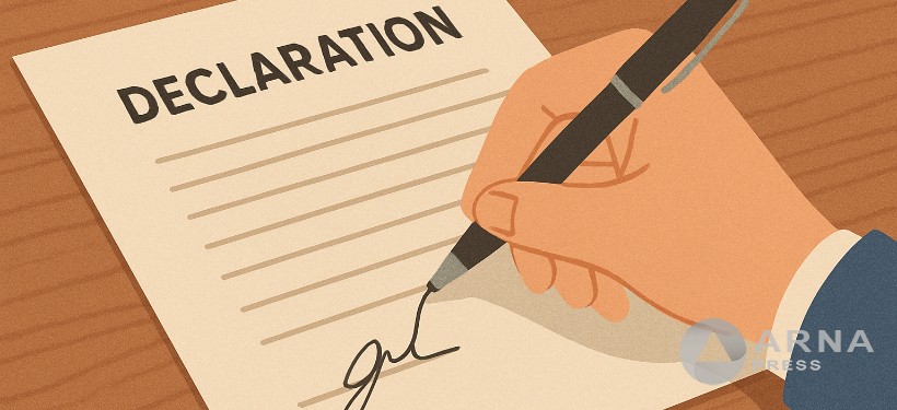 декларация декларация