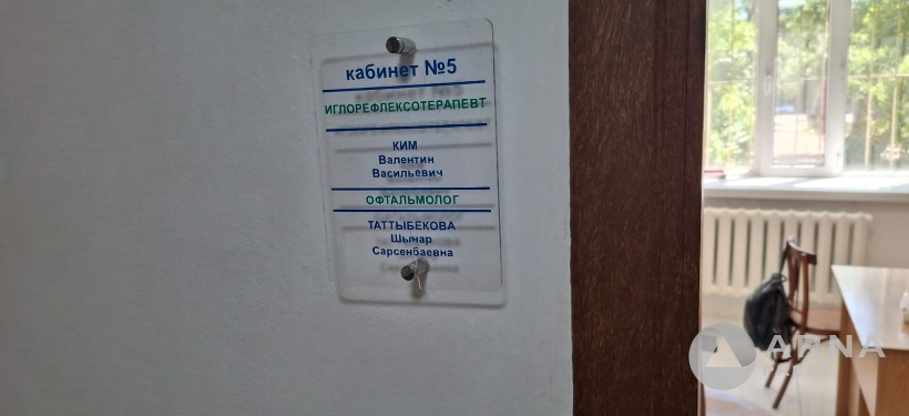 кабинет врача кабинет врача