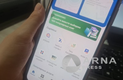 Egov Mobile