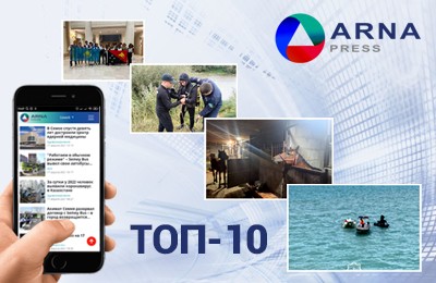 arnapress.kz, топ-10