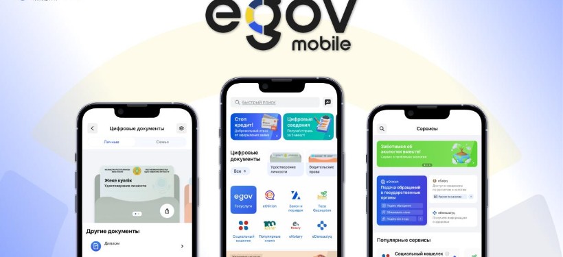 eGov Mobile eGov Mobile