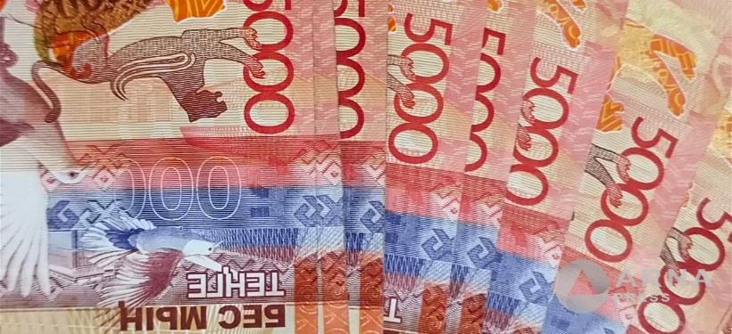 деньги, тенге, выплата, Arnapress.kz деньги, тенге, выплата, Arnapress.kz