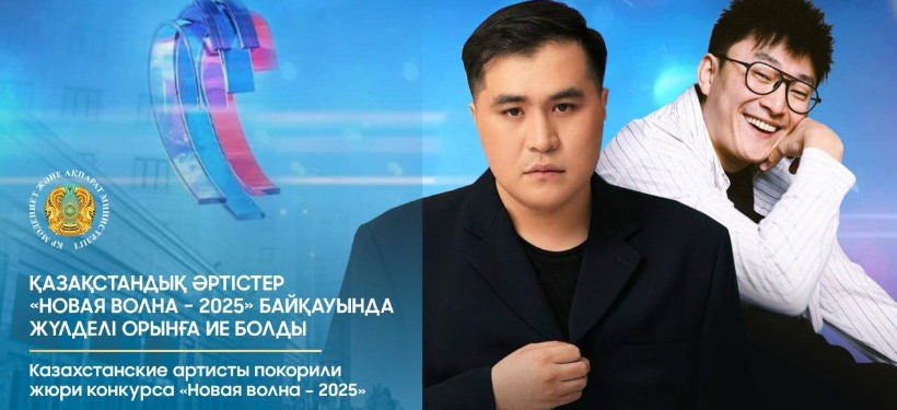 Александр Лим, Ерназар Жубан Александр Лим, Ерназар Жубан