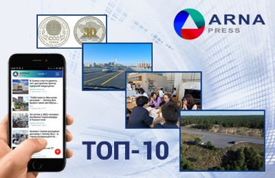 arnapress.kz, топ-10