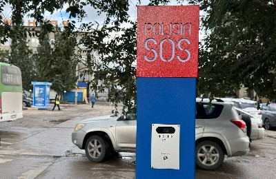 "Тревожная кнопка"