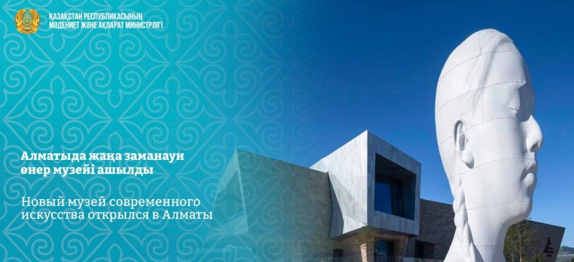 Almaty Museum of Arts Almaty Museum of Arts