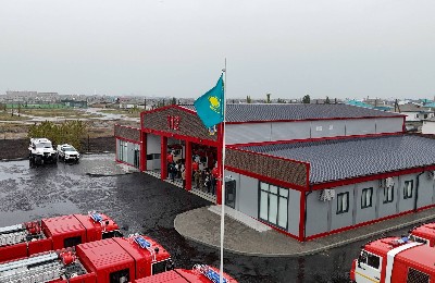 жаңа депо