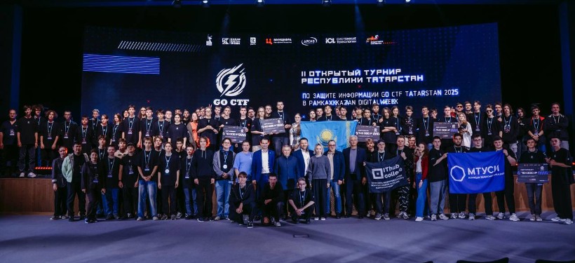 GO CTF TATARSTAN 2025