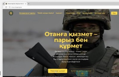 призыв, Минобороны РК