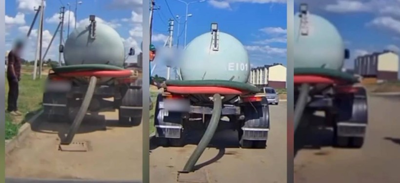слив сточных вод