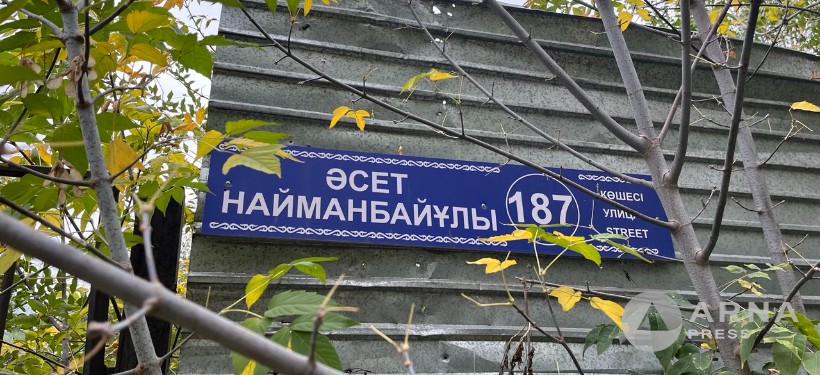 адресная табличка, особняк