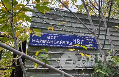 адресная табличка, особняк