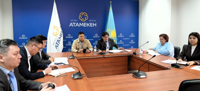 НПП "Атамекен"