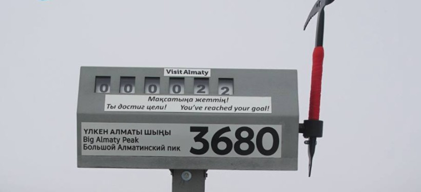 Первый в Казахстане автоматический счетчик восхождений появился в горах Алматы