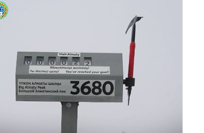Первый в Казахстане автоматический счетчик восхождений появился в горах Алматы