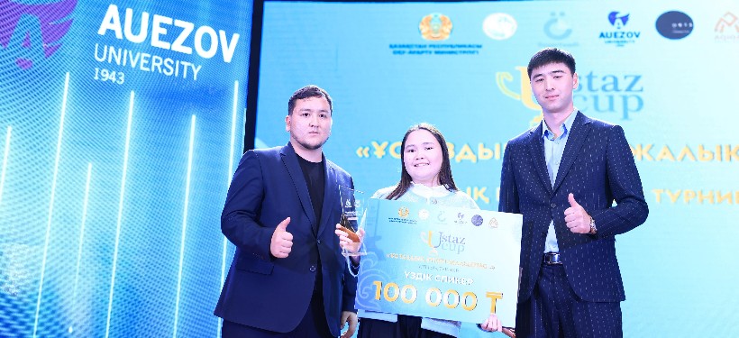 "Ustaz CUP", дебаты "Ustaz CUP", дебаты