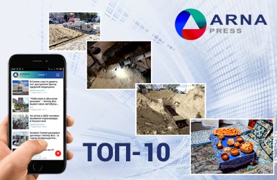 arnapress.kz, топ-10