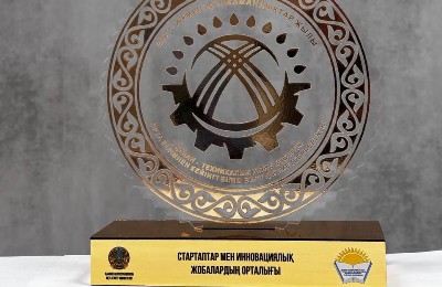 "Центр стартапов и инновационных проектов"