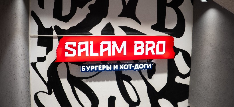 Salam Bro