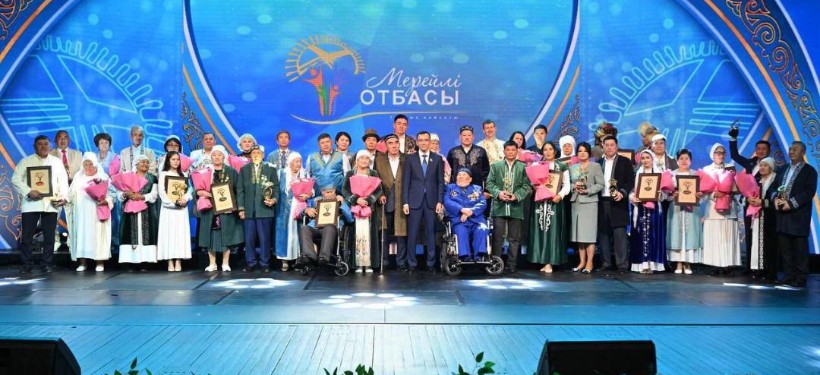 "Мерейлі отбасы" "Мерейлі отбасы"