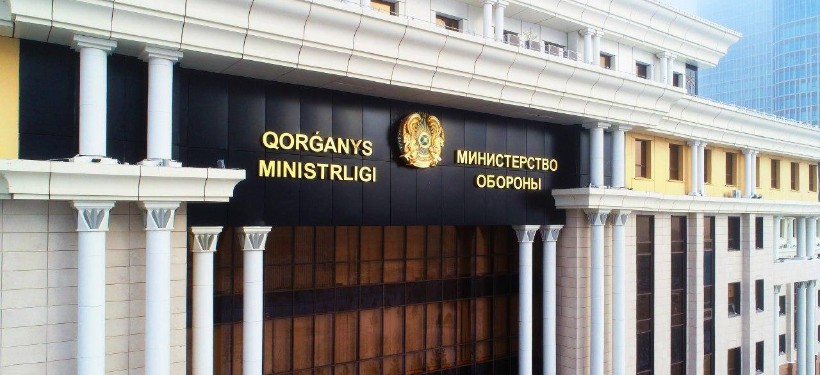 Минобороны РК Минобороны РК