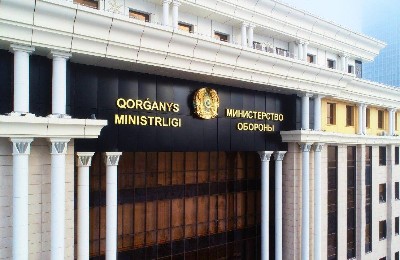 Минобороны РК