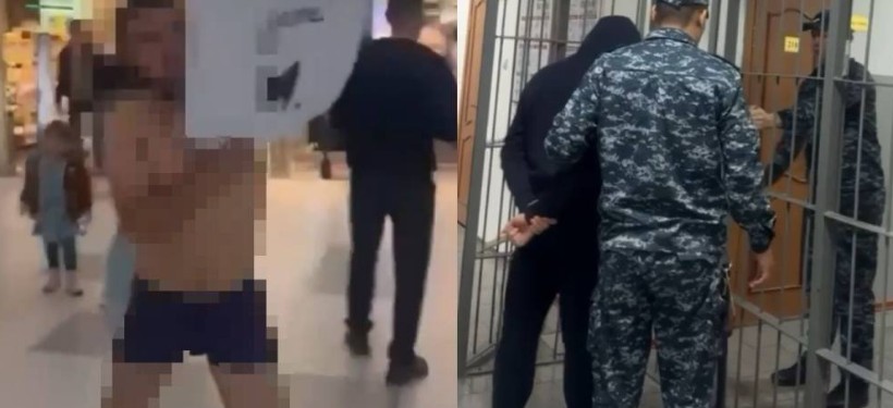 задержание задержание