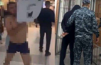 задержание