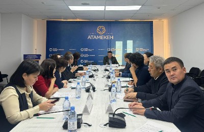 НПП "Атамекен"