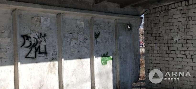 остановка остановка