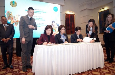 комплексный план "Сәтті бастау"