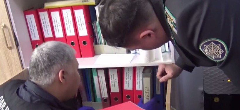 АФМ, документы