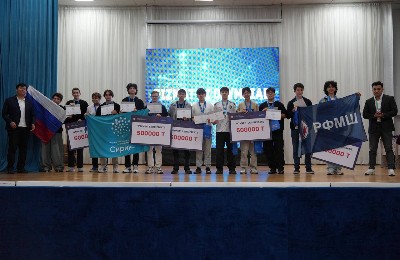 FAIO 2025 (Fizmat AI Olympiad)