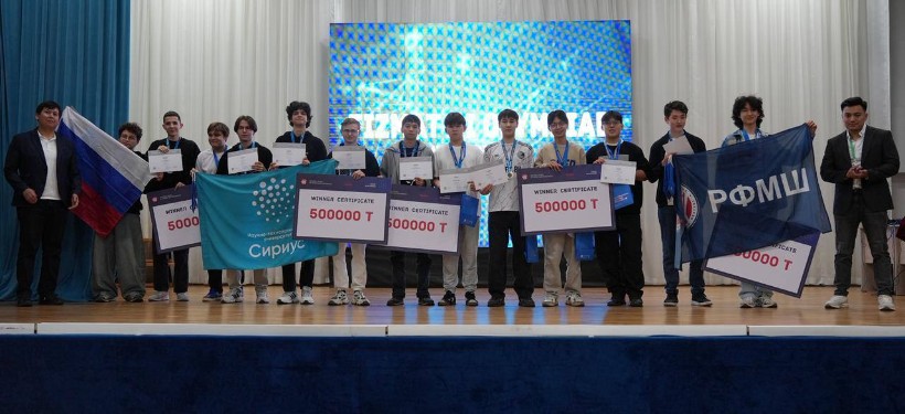 FAIO 2025 (Fizmat AI Olympiad)