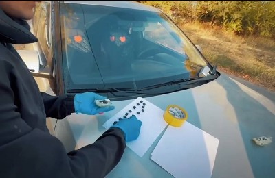 задержание, изъятие