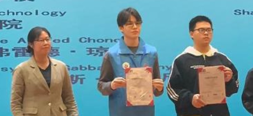 студенты, BRICS National Vocational Skills Championships