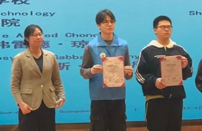 студенты, BRICS National Vocational Skills Championships