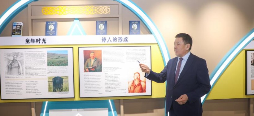 Центр культурных исследований "Шакарим"