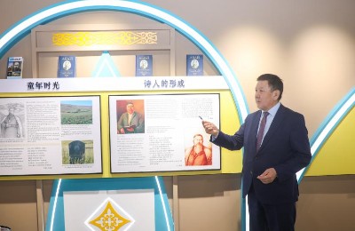 Центр культурных исследований "Шакарим"